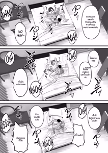 Page 43 of Netorare Kaa-san - Kaa-san ga Aitsu no Nikubenki ni Natta Hi - preview thumbnail