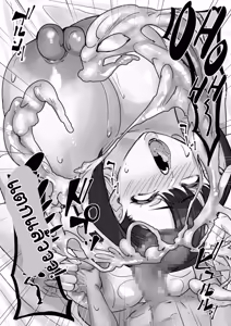 Page 45 of Netorare Kaa-san - Kaa-san ga Aitsu no Nikubenki ni Natta Hi - preview thumbnail