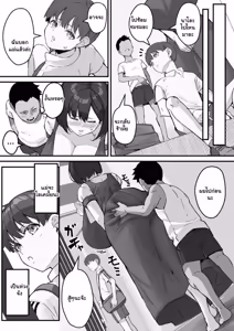 Page 59 of Netorare Kaa-san - Kaa-san ga Aitsu no Nikubenki ni Natta Hi - preview thumbnail
