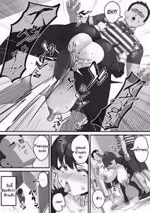 Page 70 of Netorare Kaa-san - Kaa-san ga Aitsu no Nikubenki ni Natta Hi - preview thumbnail