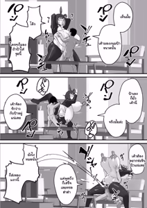 Page 71 of Netorare Kaa-san - Kaa-san ga Aitsu no Nikubenki ni Natta Hi - preview thumbnail