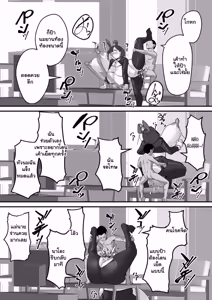 Page 72 of Netorare Kaa-san - Kaa-san ga Aitsu no Nikubenki ni Natta Hi - preview thumbnail