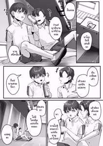 Page 73 of Netorare Kaa-san - Kaa-san ga Aitsu no Nikubenki ni Natta Hi - preview thumbnail