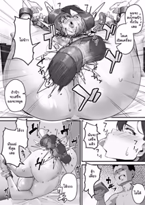 Page 82 of Netorare Kaa-san - Kaa-san ga Aitsu no Nikubenki ni Natta Hi - preview thumbnail