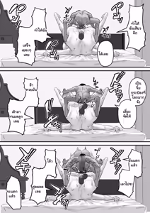 Page 93 of Netorare Kaa-san - Kaa-san ga Aitsu no Nikubenki ni Natta Hi - preview thumbnail