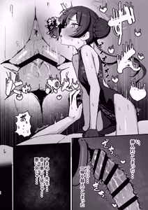 Page 19 of Ryuuge Kisaki no Sakusei Kiroku - Ryuka Kisaki's Sperm Milking Record - preview thumbnail