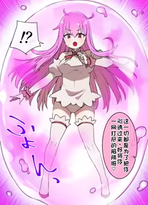 Page 3 of Mahou Shoujo Saimin Dorei Pet-ka - preview thumbnail