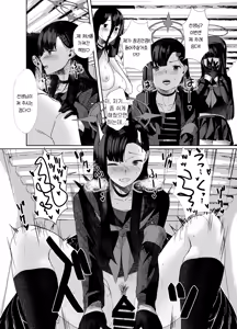 Page 11 of Yoku o Osaezu Tomedonaku | 욕망을 억누르지 않고 끊임없이 - preview thumbnail