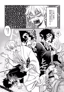 Page 17 of Aniki no Tokutouseki - preview thumbnail