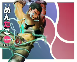 Page 82 of Mentako Vol.004 - preview thumbnail