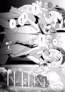 Page 16 of Amane Kanata Kanzen Haiboku ~Off-Pako Hen~ - Amane Kanata complete defeat - preview thumbnail