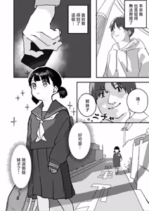 Page 4 of Nandemo Yurusareru Card - preview thumbnail