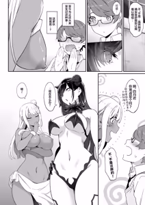 Page 23 of Tenshi to Akuma wa Boku o Nukitakute Shouganai | 天使和恶魔都想帮我弄出来想到不得了 - preview thumbnail