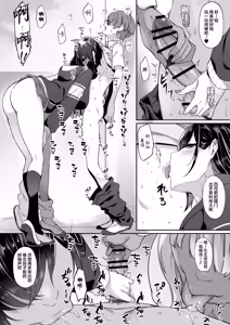 Page 63 of Tenshi to Akuma wa Boku o Nukitakute Shouganai | 天使和恶魔都想帮我弄出来想到不得了 - preview thumbnail