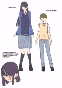 Page 89 of Tenshi to Akuma wa Boku o Nukitakute Shouganai | 天使和恶魔都想帮我弄出来想到不得了 - preview thumbnail