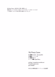Page 17 of My Pretty Game. - preview thumbnail