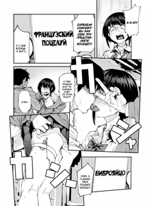 Page 8 of Appli ga Yare tte Ittara Nandemo Yaru no ka Omae wa? Hai! | Вы правда готовы сделать всё, что вам будет сказано в приложении? Да! - preview thumbnail