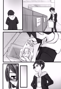 Page 30 of Urethra Orgasm - preview thumbnail