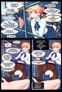 Page 19 of Dallim合集自用😋 - preview thumbnail