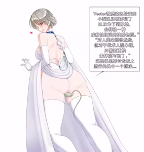 Page 47 of Dallim合集自用😋 - preview thumbnail