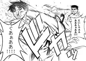Page 21 of Cosplay Shichae!! - preview thumbnail