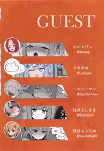 Page 19 of ZARINSHIKO TTE ARIDESUKA? - preview thumbnail