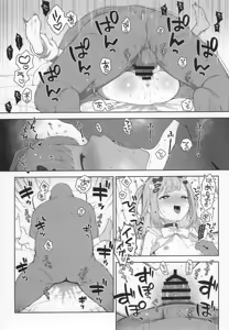 Page 22 of ZARINSHIKO TTE ARIDESUKA? - preview thumbnail