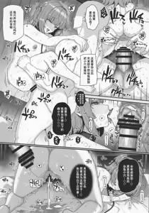 Page 35 of ZARINSHIKO TTE ARIDESUKA? - preview thumbnail