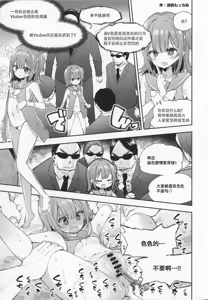 Page 36 of ZARINSHIKO TTE ARIDESUKA? - preview thumbnail