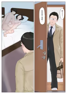 Page 174 of 母さんじゃなきゃダメなんだっ!!（除了妈我谁也不想要!!）1-6+番外篇+CG - preview thumbnail