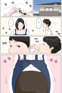 Page 223 of 母さんじゃなきゃダメなんだっ!!（除了妈我谁也不想要!!）1-6+番外篇+CG - preview thumbnail