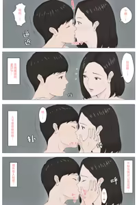Page 312 of 母さんじゃなきゃダメなんだっ!!（除了妈我谁也不想要!!）1-6+番外篇+CG - preview thumbnail