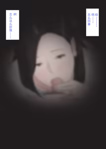 Page 381 of 母さんじゃなきゃダメなんだっ!!（除了妈我谁也不想要!!）1-6+番外篇+CG - preview thumbnail