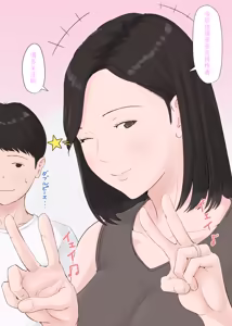 Page 405 of 母さんじゃなきゃダメなんだっ!!（除了妈我谁也不想要!!）1-6+番外篇+CG - preview thumbnail