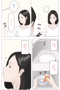 Page 411 of 母さんじゃなきゃダメなんだっ!!（除了妈我谁也不想要!!）1-6+番外篇+CG - preview thumbnail