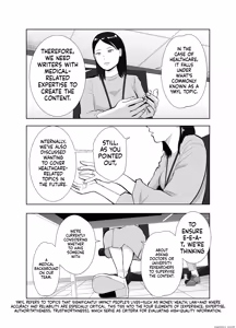 Page 8 of Netorarensa Saikou ni Aishou no Ii Onna |  The Woman Who's Perfectly Compatible with Me - preview thumbnail