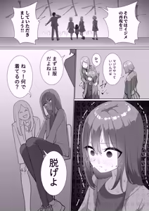 Page 6 of Shuuchi no Jijitsu (Takamura) | Jidarakku Niito Kousei Bangumi | Self-Indulgent NEET Rehabilitation Program - preview thumbnail