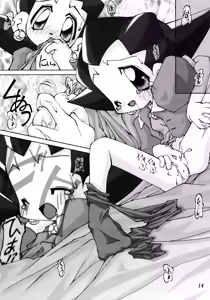 Page 13 of Poyopacho SR - preview thumbnail