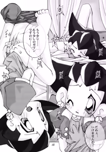Page 14 of Poyopacho SR - preview thumbnail