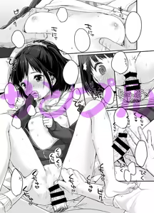 Page 275 of 雪雨こん！ - preview thumbnail