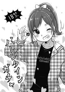 Page 430 of 雪雨こん！ - preview thumbnail