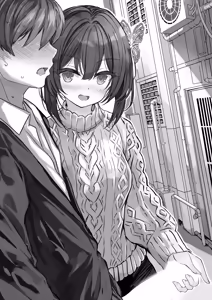 Page 119 of 青色３号 - preview thumbnail