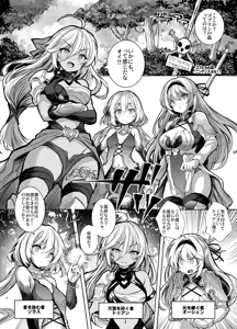 Page 128 of 青色３号 - preview thumbnail