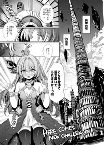 Page 52 of 青色３号 - preview thumbnail