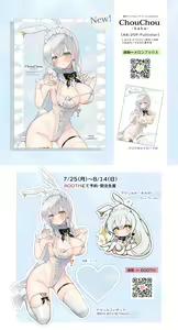 Page 119 of 湯気 - preview thumbnail