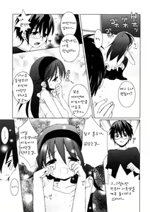 Page 130 of Tyrant Punish - I Punish You! - preview thumbnail