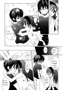 Page 132 of Tyrant Punish - I Punish You! - preview thumbnail