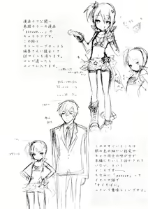 Page 187 of Tyrant Punish - I Punish You! - preview thumbnail