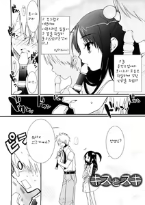 Page 27 of Tyrant Punish - I Punish You! - preview thumbnail