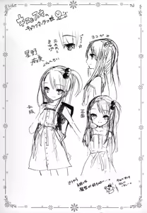 Page 5 of Tyrant Punish - I Punish You! - preview thumbnail